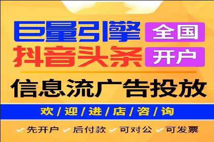 返点政策解析与实战，提升信息流广告效果